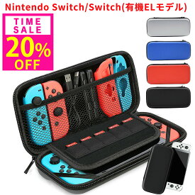 20%OFF!1点1000円!10(木)23:59迄 高評価★4.59 Nintendo Switch 収納ケース switch ケース ニンテンドースイッチ ゲームカード スイッチ ケース nintendo switch ケース カバー キャリングケース ゲームカード5枚 全面保護 軽量 耐衝撃 小物収納 持運便利