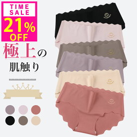 20%OFF!1枚250円!10(木)23:59迄 [6枚セット] シームレス ショーツ レディース シームレスパンツ ショーツ 無縫製 かわいい浅履き スカラップ ラインが出ない くすみカラー インナー オールシーズン サラサラ ノーマル 無地 通気性 伸縮性 プレゼント ディアドリス