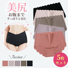 1枚350円!高評価★4.49 [5枚セット][雑誌掲載モデル] ハイウエストショーツ レディース シームレスパンツ ショーツ 5枚セット 深ばき 深履き セット 無地 女性 下着 フィット感 大きいサイズ ヒップアップ お腹 引き締め 通気 無縫製 縫い目なし 伸縮性 深め シンプル