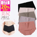 20%OFF!1枚280円!10(木)23:59迄 高評価★4.49 [5枚セット][雑誌掲載モデル] ハイウエストショーツ レディース シームレスパンツ ショーツ 5枚セット 深ばき 深履き セット 無地 女性 下着 フィット感 大きいサイズ ヒップアップ お腹 引き締め 通気 無縫製 伸縮性 シンプル