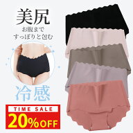 20%OFF!1枚280円!10(月)23:59迄 高評価★4.52 [5枚セット][雑誌掲載モデル] ハイウエストショーツ レディ…