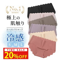 21%OFF!1枚250円!10(月)23:59迄 [6枚set] [雑誌掲載モデル] シームレス ショーツ レディース シームレス…