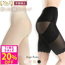 20%OFF!1枚898円!先着クーポンで07(金)23:59迄 高評価★4.51 ガードル ガードルショーツ ハイウエスト 産後ガードル ヒップアップ ガードル 大きいサイズ 骨格ウェーブ レディース 大転子 引き締め 骨盤矯正 下半身 補正下着 痩せ ぽっこりお腹 丸まらない