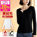 20%OFF!1枚570円!先着クーポンで10(水)23:59迄 トップス 裏起毛 カットソー インナー レディース 秋 冬 長袖 カットソー 大きいサイズ 黒 あったか 裾ラウンド ボーダー Tシャツ 重ね着風 レイヤード風 おしゃれ 春 春服 秋 秋冬 秋服