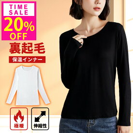 20%OFF!1枚570円!先着クーポンで10(木)23:59迄 トップス 裏起毛 カットソー インナー レディース 秋 冬 長袖 カットソー 大きいサイズ 黒 あったか 裾ラウンド ボーダー Tシャツ 重ね着風 レイヤード風 おしゃれ 春 夏 春服 秋 秋冬 秋服