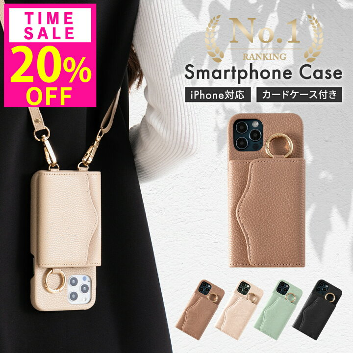楽天市場】＼20%OFF!マラソン限定・09(日)23:59迄／スマホケース 