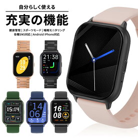 スマートウォッチ Bluetooth通話機能 レディース メンズ 腕時計 24時間健康管理 歩数計 運動管理 着信通知 睡眠検測 アラーム iPhone 対応 Android 対応 多機能スマートウォッチ ランニング腕時計 プレゼント ギフト