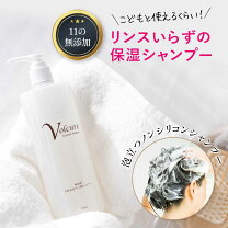 楽天市場】シャンプー ジョイの通販