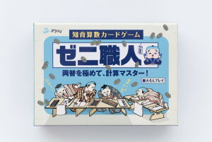 yzJ[hQ[ y×vZŎZ}X^[IzVтȂlZgɂwJ[hQ[u[jElv{[hQ[ ctwN`wΏہE2`4lvC