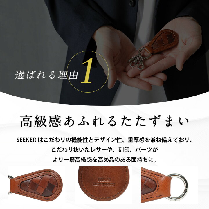 エクレボ exrevo キーホルダー キーリング 革 名入れ ブランド Legamora 公式 メンズ おしゃれ かわいい レディース 本革 金具 車  家 スマートキー フック お揃い （トープ） -ファッション通販 FASHION WALKER Sovereign-Gear - ブラウンレザーキーリング - エンボス加工 - 本革キーリング メンズ &amp; レディース -