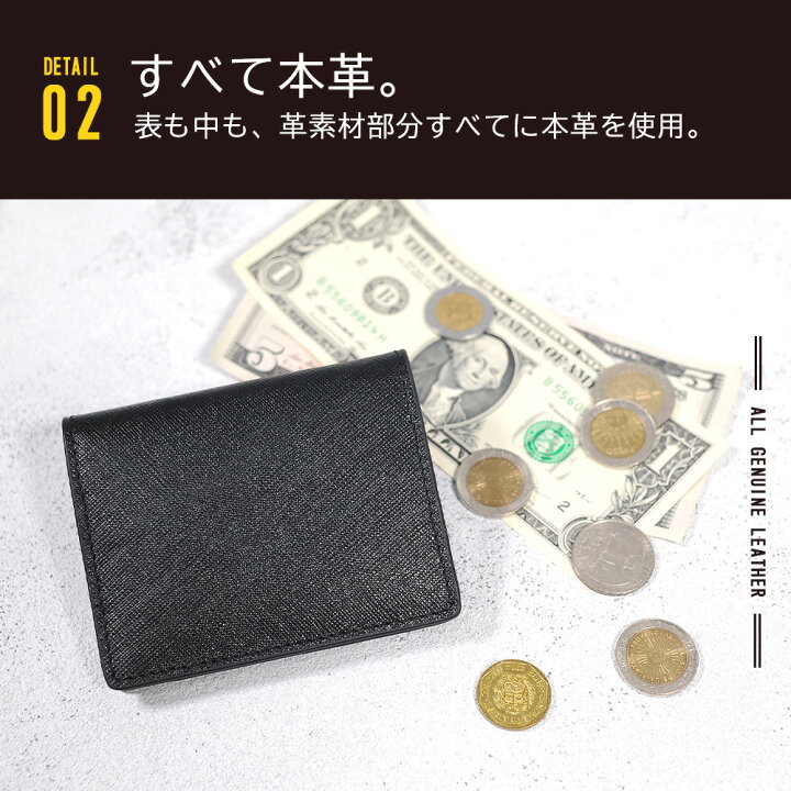 楽天市場】コインケース 本革 財布 メンズ 2つ折り 二つ折 本革 
