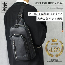 ボディバッグ 本革 メンズ 大容量 斜め掛け ブランド ショルダーバッグ 縦型 スリム 革 レザー 軽量 大人 おしゃれ 人気 多機能 収納 男性 タブレット収納 通勤 鞄 カバン ワンショルダー 肩掛け 30代 40代 50代 A5対応 ラッピング JOYA j4017