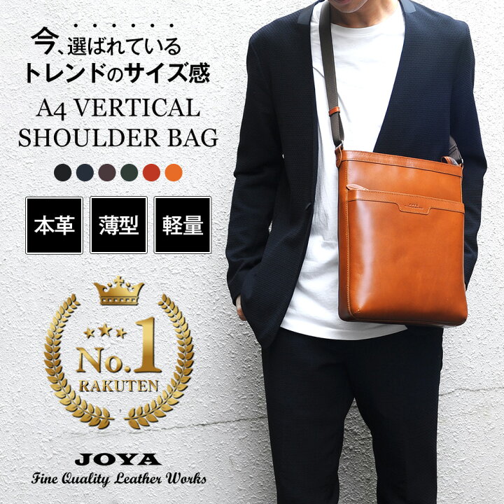 楽天市場】ショルダーバッグ 本革 A4 メンズ 縦型ショルダー JOYA 