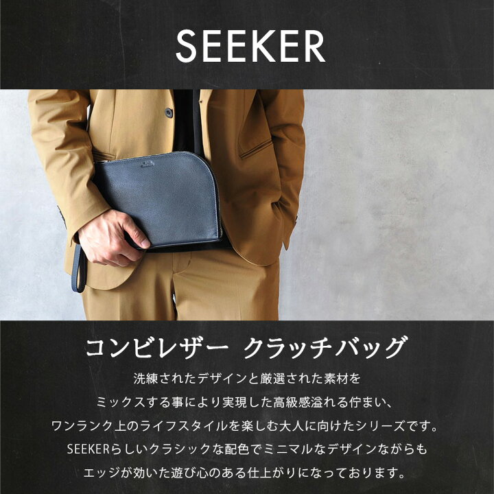 楽天市場】クラッチバッグ メンズ 本革 セカンドバッグ ストラップ 