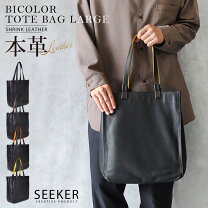 楽天市場】seeker トートバッグの通販
