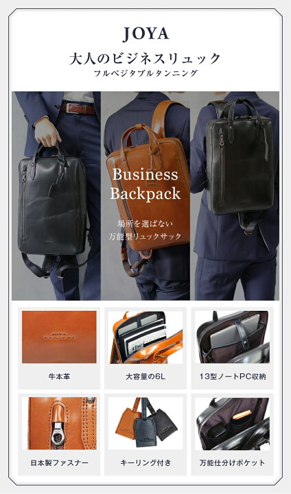楽天市場】【ポイント10倍】 【楽天1位・2冠】 ビジネスリュック 