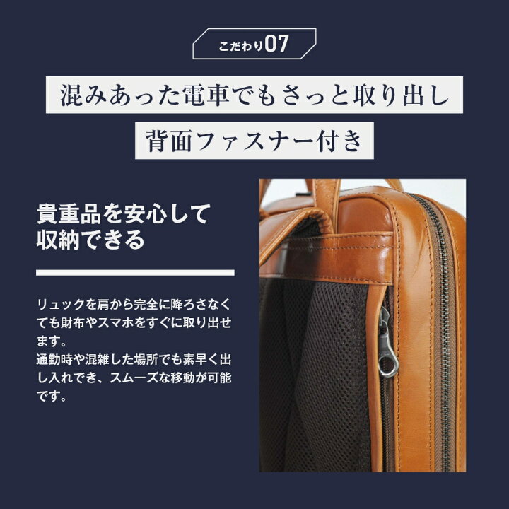 楽天市場】＼本日限定P10倍／ ビジネスリュック 本革 メンズ リュック 