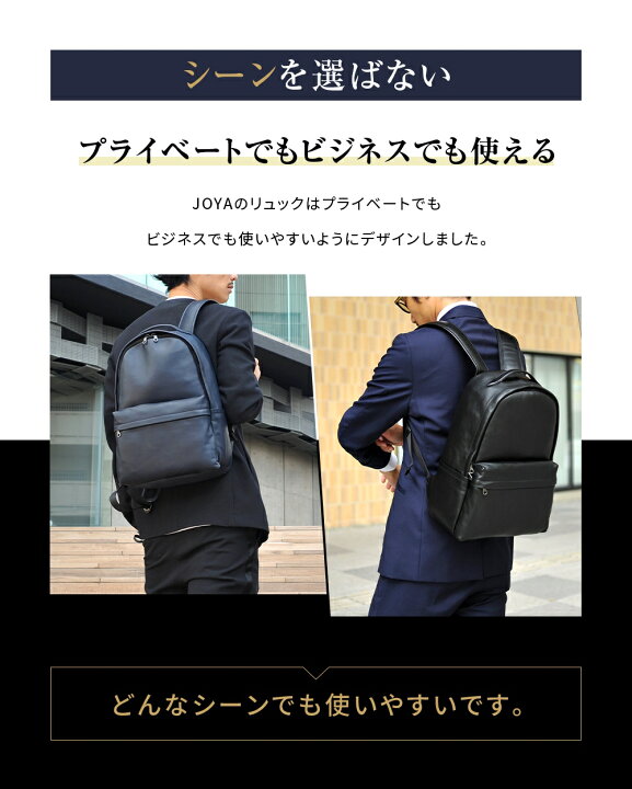 楽天市場】【雑誌掲載商品】 リュック 本革 メンズ ビジネスリュック 