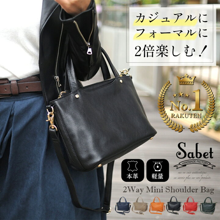 楽天市場】ハンドバッグ 本革 レディース 2way ショルダーバッグ 軽量  