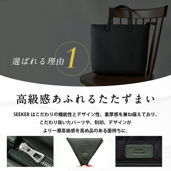楽天市場】【ポイント10倍】 トートバッグ メンズ レディース 大きめ 