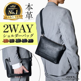 【楽天1位・6冠】 ショルダーバッグ メンズ サコッシュ 本革 メンズバッグ クラッチバッグ ブランド 小さめ 斜めがけ かっこいい ミニ 革 おしゃれ 軽量 2way 結婚式 ボディバッグ コンパクト ミニバッグ ギフト プレゼント JOYA j4013