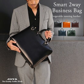 【ポイント10倍】 【楽天1位！14冠】 ビジネスバッグ メンズ 本革 ブリーフケース A4 薄型 ビジネス バック 大容量 自立 ノートpc 革 2way ショルダーバッグ 出張 レザー 通勤 シンプル B4 PC 収納 ブランド ギフト プレゼント 軽量 鞄 JOYA j4202 【RSL出荷】