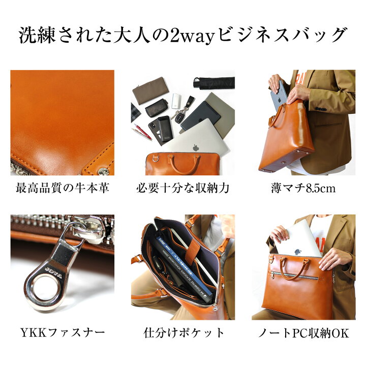 楽天市場】【ポイント10倍】 【楽天1位！24冠】 ビジネスバッグ メンズ 