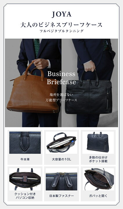 楽天市場】ビジネスバッグ 本革 メンズ ブリーフケース 軽量 A4 通勤 