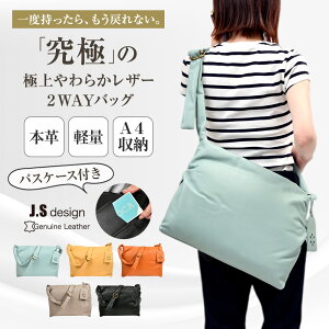 ショルダーバッグ レディース 斜めがけ 大人 上品 軽量 大容量 本革 2way ブランド メッセンジャーバッグ a4 おしゃれ 大きめ ショルダー マザーズバッグ きれいめ ファスナー 肩掛け シンプル