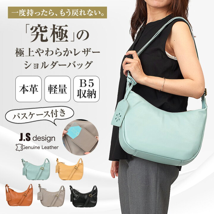 楽天市場】【今だけ半額！50%OFF】 ショルダーバッグ 本革 レディース 