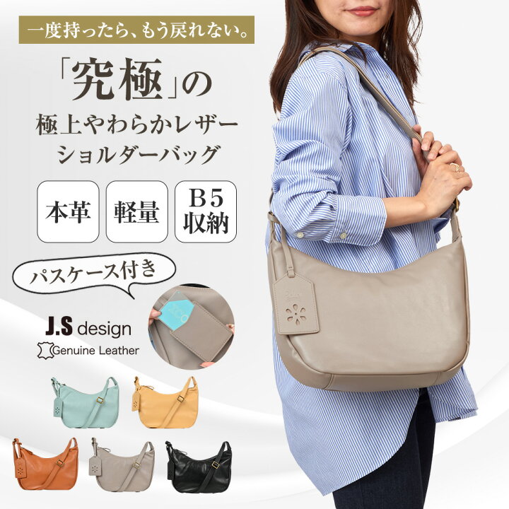 楽天市場】【今だけ半額！50%OFF】 ショルダーバッグ 本革 レディース 