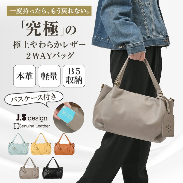 楽天市場】ショルダーバッグ 本革 レディース 2way トートバッグ 