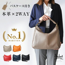 【楽天28冠獲得】 ショルダーバッグ レディース 2way 本革 斜め掛け 軽量 大容量 A4 ハンドバッグ 大人 肩掛け 人気 おしゃれ 女性 かわいい 多機能 多収納 通勤 通学 仕事 出張 ビジネス 本革バッグ バッグ カバン 旅行 カジュアル ギフト プレゼント sabet JS8611