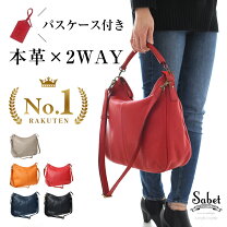 楽天市場】2way 本革（カラーレッド）（バッグ｜バッグ・小物