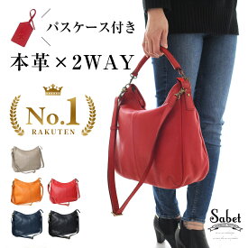 【楽天28冠獲得】 ショルダーバッグ レディース 2way 本革 斜め掛け 軽量 大容量 A4 ハンドバッグ 大人 肩掛け 人気 おしゃれ 女性 かわいい 多機能 多収納 通勤 通学 仕事 出張 ビジネス 本革バッグ バッグ カバン 旅行 カジュアル ギフト プレゼント sabet JS8611