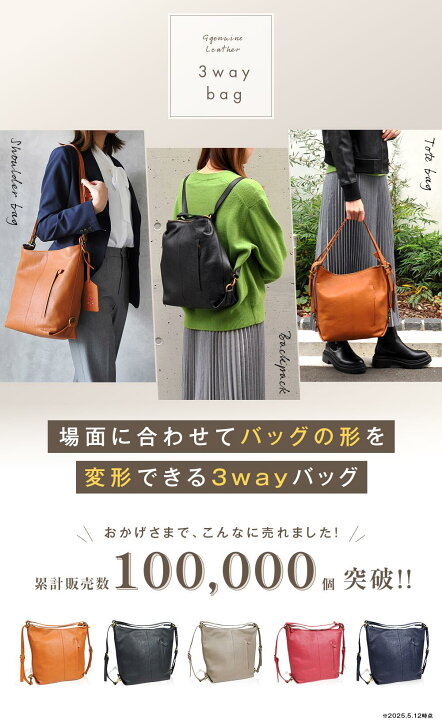 楽天市場】【楽天11冠獲得】 ショルダーバッグ 本革 レディース 3way 