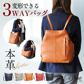楽天市場】【楽天1位・28冠獲得】 リュック レディース レザー 軽量 