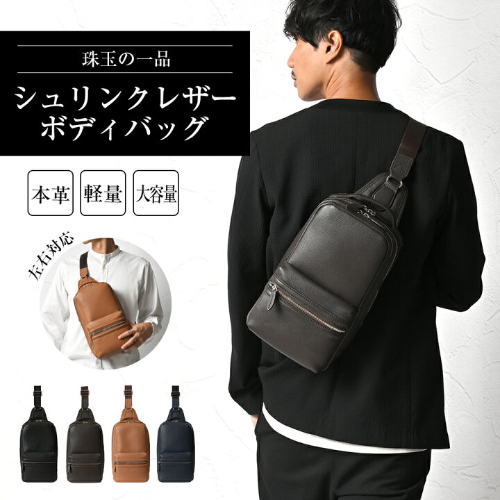 ミニショルダー 革メンズ ipad 袋 ショルダー レザーサコッシュメンズ 40代 バッグ メンズ レザー MURA サコッシュ 本革 ipad 収納 ショルダーバッグ ミニショルダー 薄マチ バッグ レザー 革 メンズ ネイビー -靴 ファッション通販 自宅で試着 気軽に返品