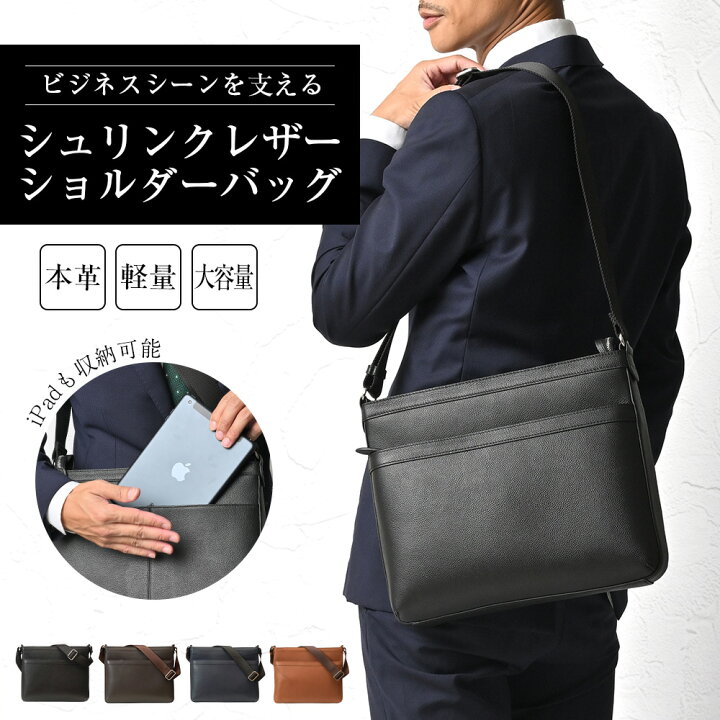 楽天市場】【ポイント10倍】 ショルダーバッグ メンズ 斜めがけ 