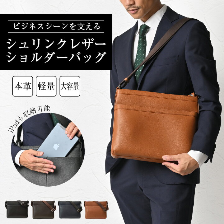 楽天市場】【ポイント10倍】 ショルダーバッグ メンズ 斜めがけ 