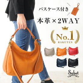 ショルダーバッグ レディース 2way 本革バッグ 斜め掛け 軽量 大容量 A4 ハンドバッグ 大人 肩掛け 人気 おしゃれ 女性 かわいい ショルダーバック 多機能 多収納 通勤 仕事 出張 ビジネス 本革 バッグ カバン 旅行 ギフト sabet JS8611