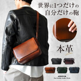 ＼本日P10倍！／ 【楽天1位受賞・9冠獲得】 本革 ショルダーバッグ メンズ ブランド バッグ 小さめ 斜めがけ かっこいい 革 軽量 コンパクト ミニバッグ おしゃれ カジュアル 旅行 ミニ サブバッグ ミニショルダー ギフト プレゼント JOYA jv2010