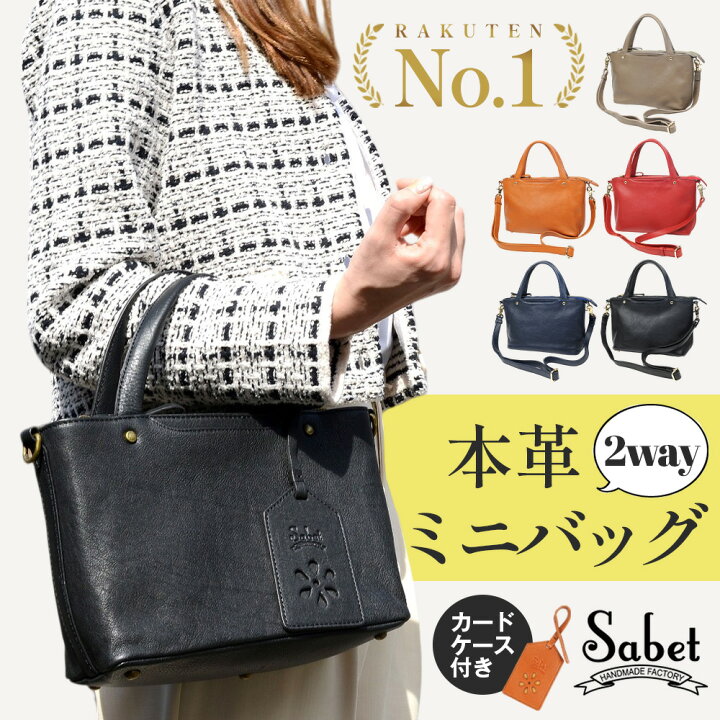 楽天市場】ハンドバッグ 本革 レディース 2way ショルダーバッグ ミニ  