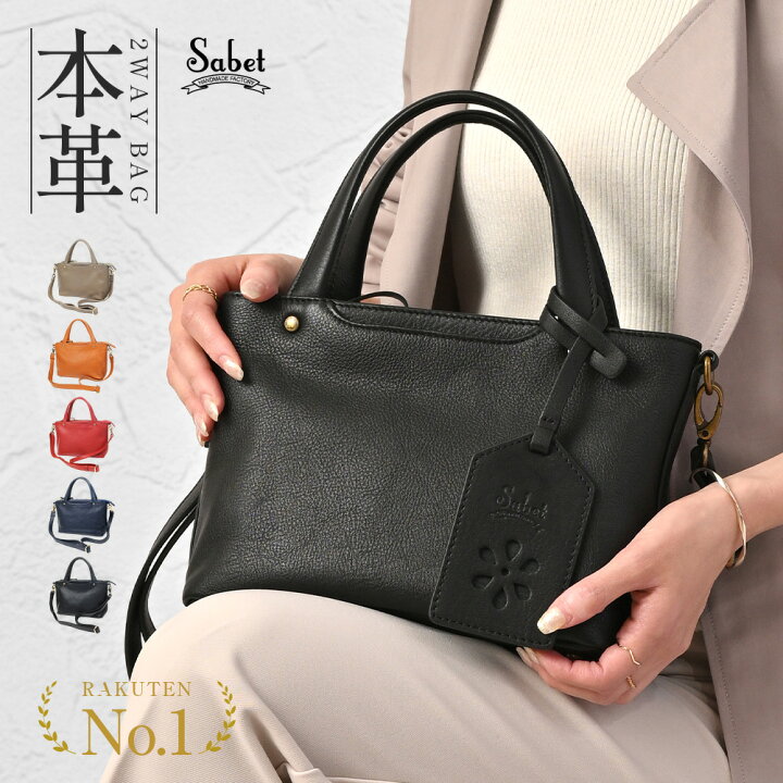 楽天市場】【楽天1位獲得】 バッグ レディース 2way ショルダーバッグ 