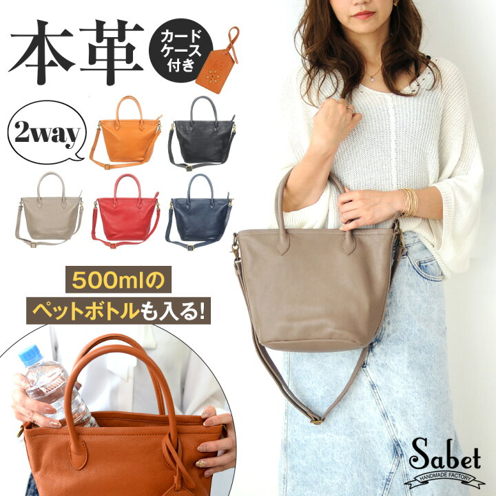 楽天市場】ショルダーバッグ 本革 レディース 2way トートバッグ 斜め 