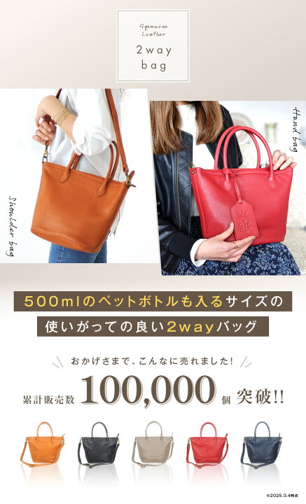 楽天市場】トートバッグ 本革 レディース 2way ショルダーバッグ 斜め  