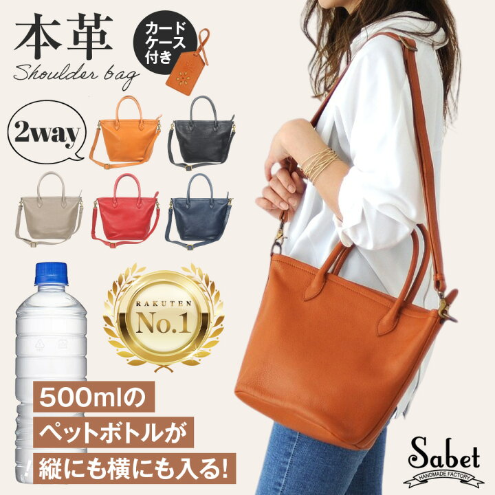 楽天市場】トートバッグ 本革 レディース 2way ショルダーバッグ 斜め  