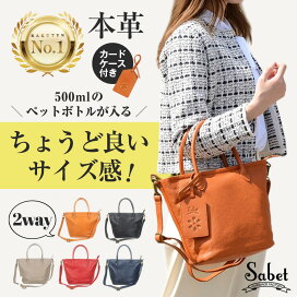 楽天市場】トートバッグ 本革 レディース 2way ショルダーバッグ 斜め 