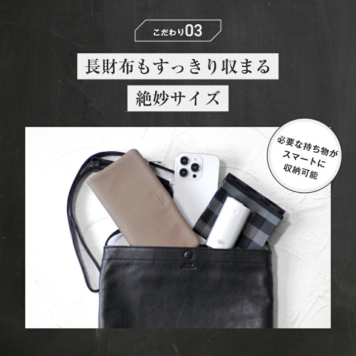 楽天市場】サコッシュ 本革 メンズ レディース ブランド ショルダー 