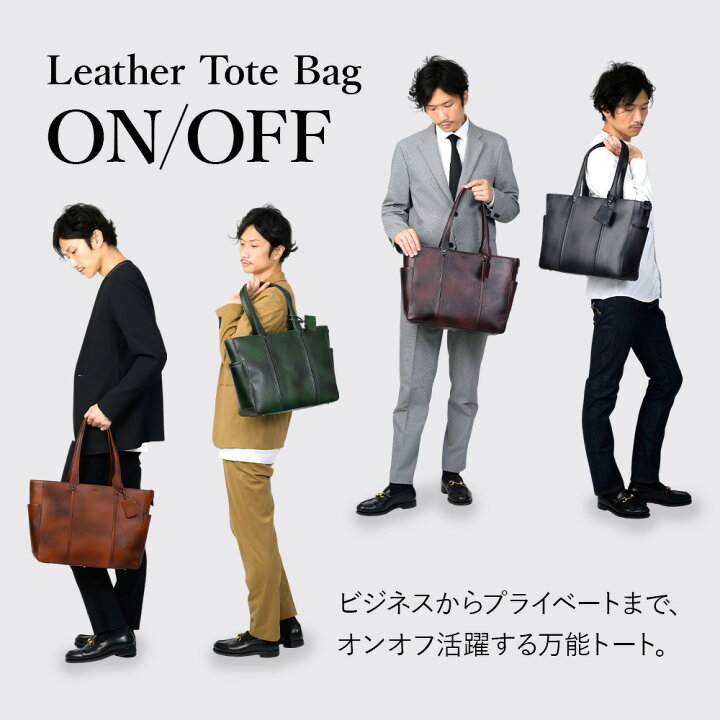 楽天市場】【ポイント10倍】 【楽天1位＆5冠】 トートバッグ メンズ 本 